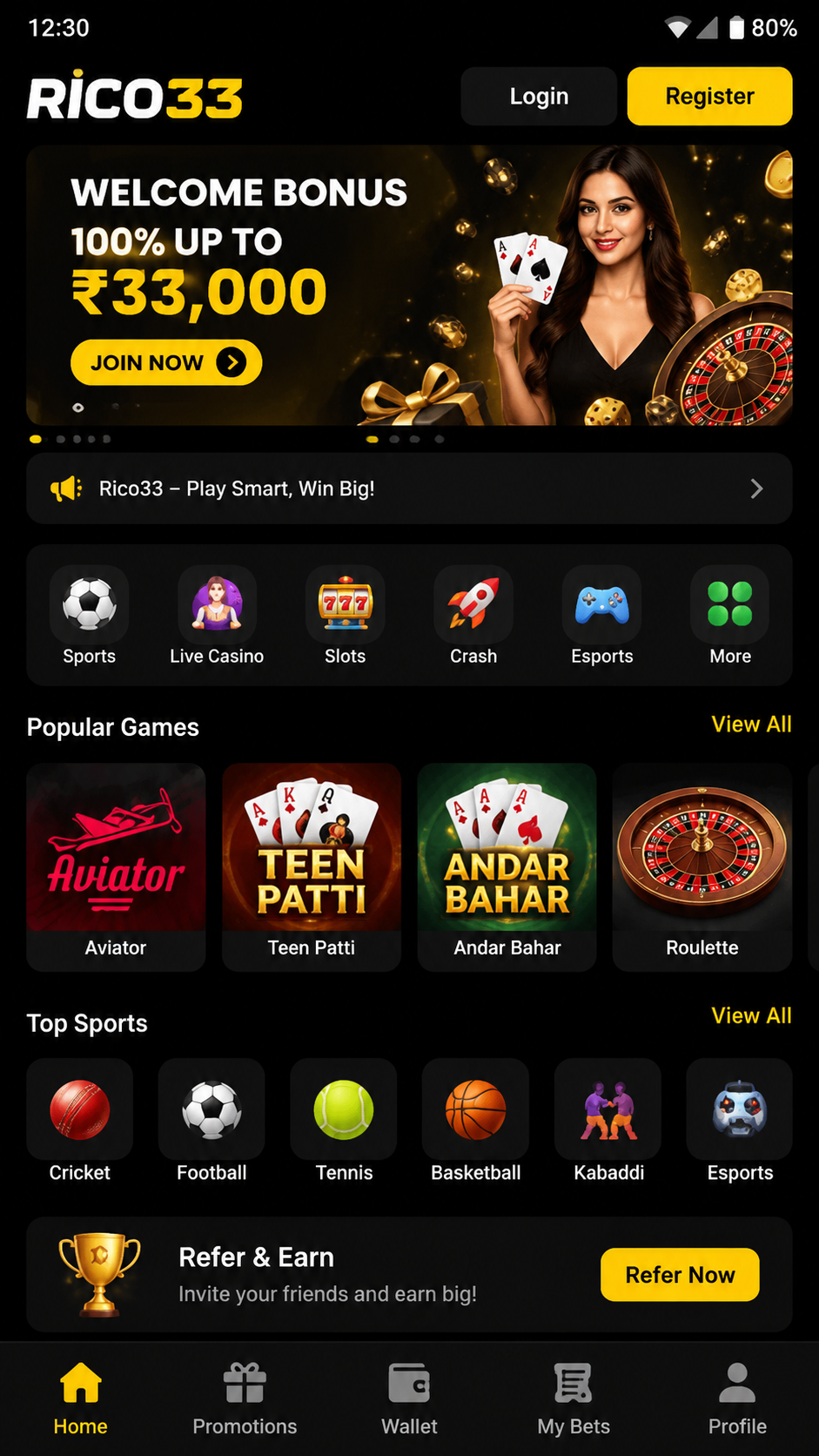 rico33 screenshot