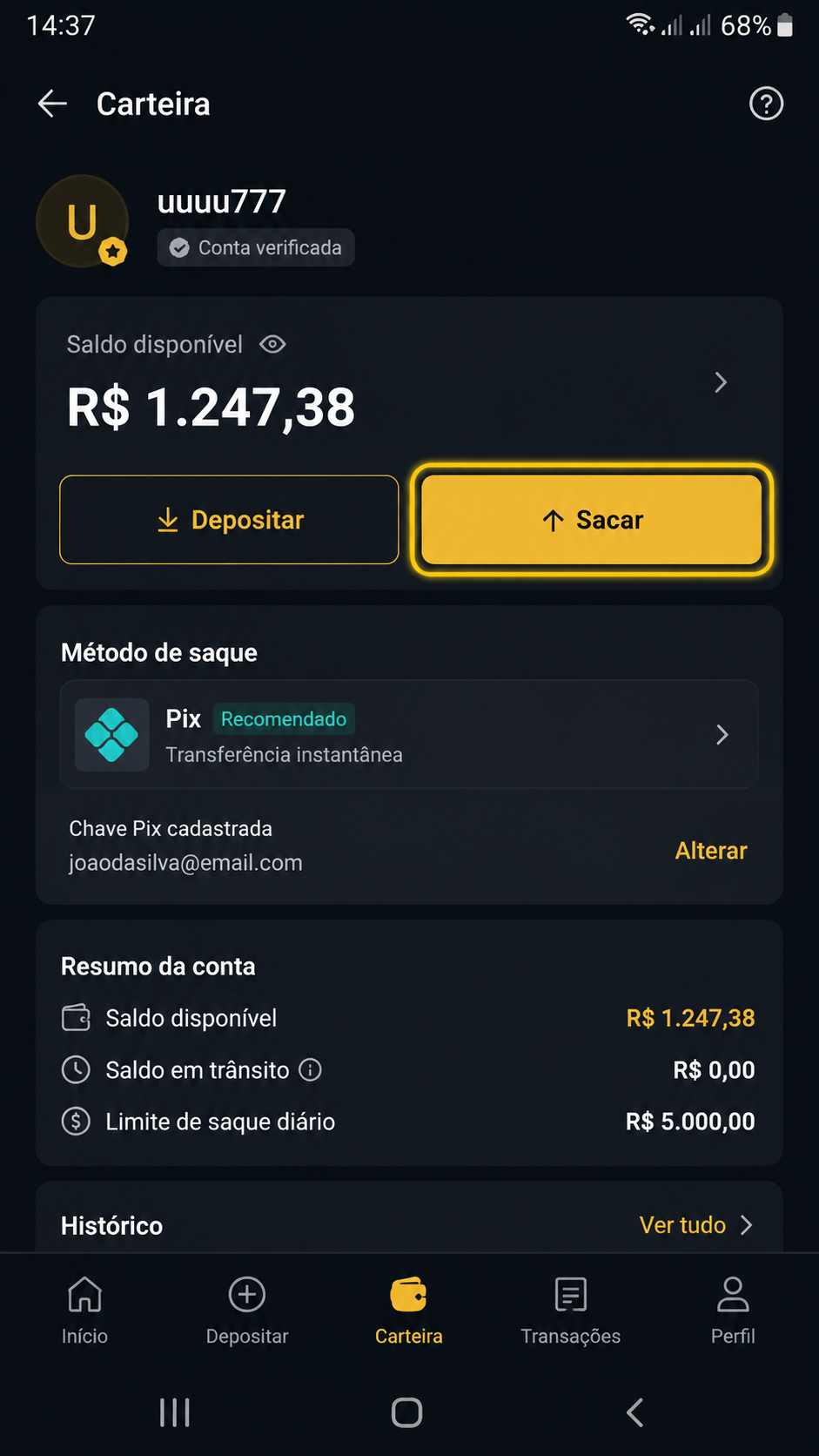 uuuu777 screenshot